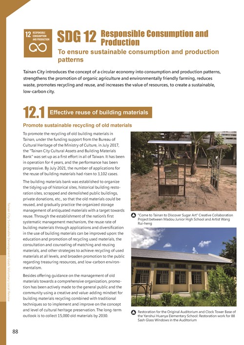 2021 Tainan City Sustainable Development Goal  Voluntary Local Review第91頁內容